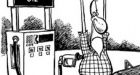 Long weekend gas prices defy expectations